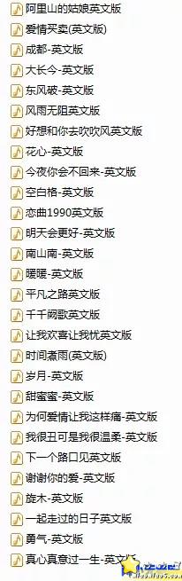 好歌分享，可作学英语用：140首中文歌曲的英文版本图片 No.2