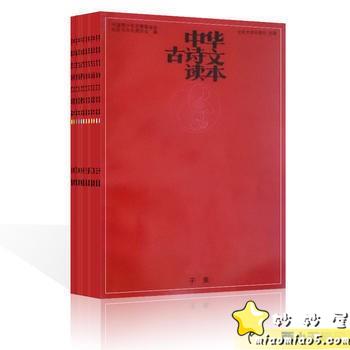 超稀有资源！海淀小红书—中华古诗文读本，pdf+点读+导读+音频12本图片